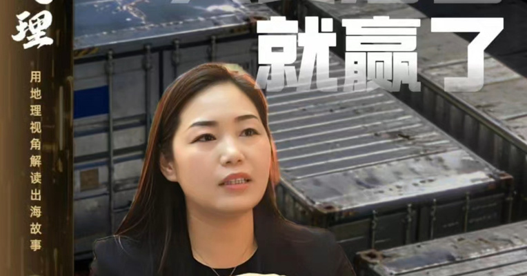 聂自勤回忆2025年艰难时刻：高关税来时三天没合眼，今年的目标是只要我活着，我就赢了｜2025年出海年终回顾
