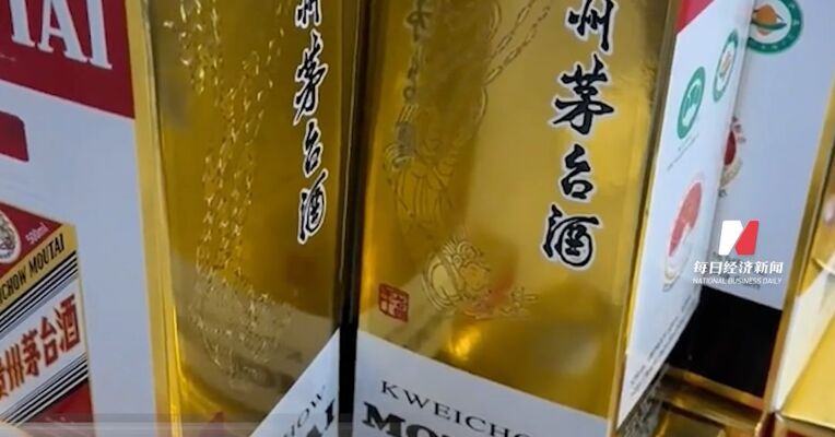 500ml飞天茅台正式上线i茅台，售价1499元，每人每天限购12瓶，刚刚放出瞬间秒光