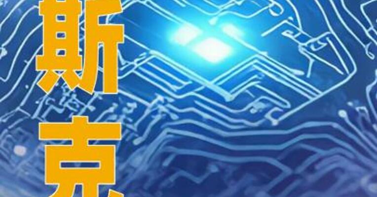 马斯克：2026年将“大规模生产”脑机接口设备