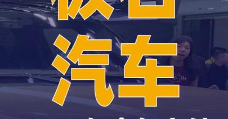 极石汽车2025年全年交付量 15318台