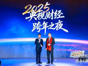 央视跨年夜的“烟火气”：大佬现场烤肉！牧原秦英林详解如何用技术创新守护中国人“肉盘子”