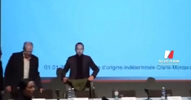 瑞士酒吧火灾已造成约40人死亡，115人受伤！多为在酒吧庆祝新年的年轻人 暂无中国公民伤亡消息 已排除袭击可能