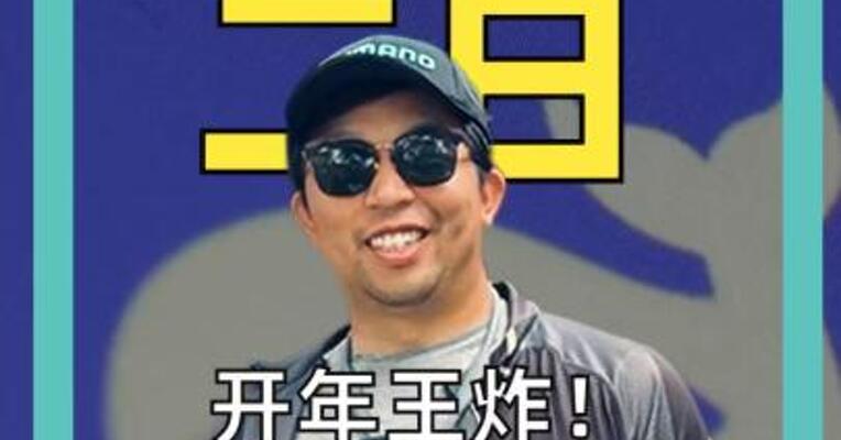 开年王炸！梁文峰带队升级 AI 十年基建