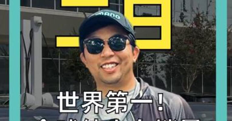 世界第一！ 全球纯电车销量， 比亚迪超过特斯拉