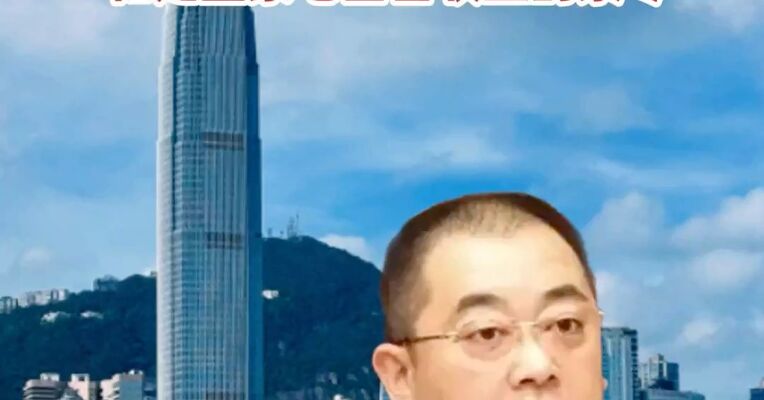 香港上诉法庭驳回夏海钧上诉，维持转移600亿港元资产和处置豪宅出售收益的禁令