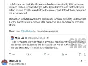 委内瑞拉：已请求安理会召开紧急会议！俄罗斯、伊朗、古巴三国发声谴责！美国务卿称将审判马杜罗