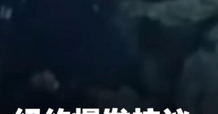 纽约爆发抗议反对美对委 军事行动