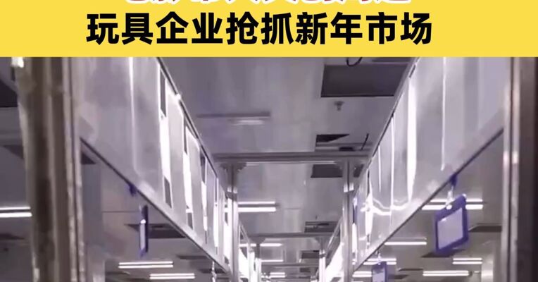 2026年元旦档三天电影总票房突破7.3亿元 电影带火文创周边 玩具企业抢抓新年市场