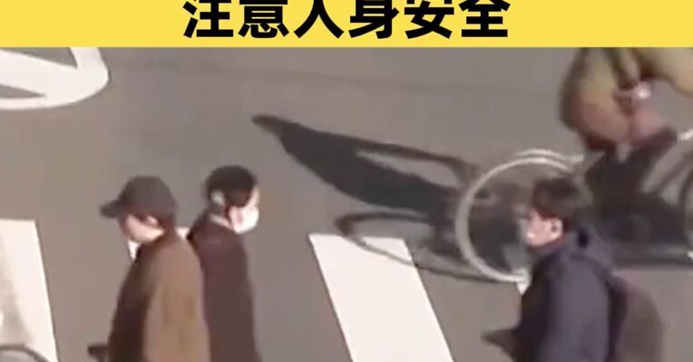 中国驻日本大使馆再次提醒在日中国公民注意人身安全
