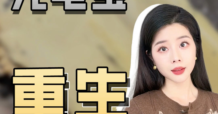 品牌价值观丨罗马仕充电宝启动“重生计划”，充电安全感何时“重生”？
