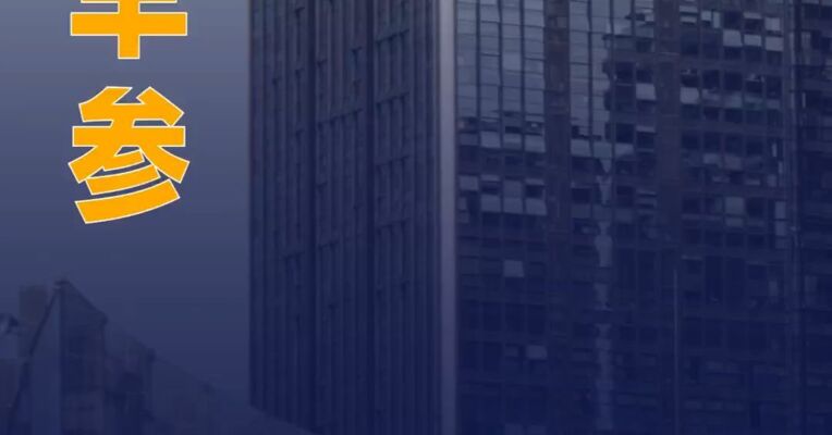 2025年300城住宅用地出让金同比下降10.7%；花样年拟452.84万美元出售4.09亿股彩生活股份|房产早参