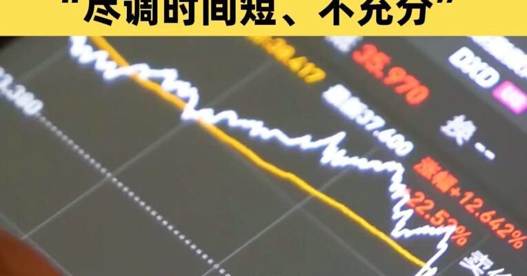 石墨烯概念股方大炭素终止参与杉杉集团重整