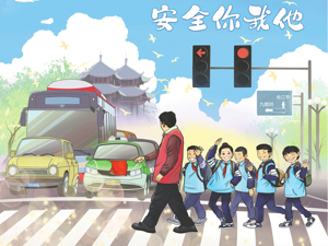 公益广告