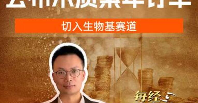 岳阳林纸 公布木质素年订单切入生物基赛道
