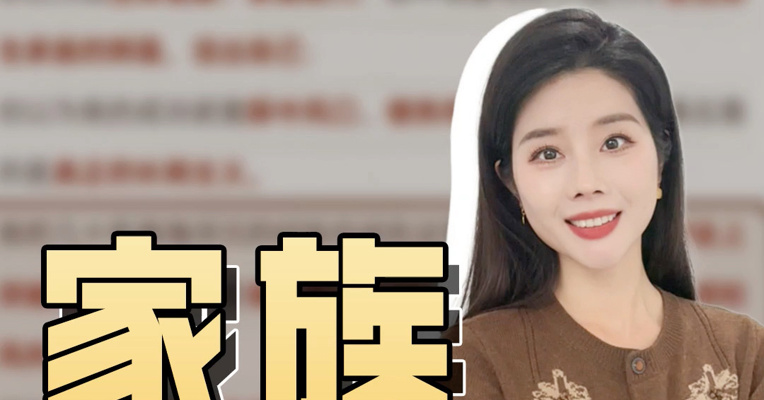 品牌价值观丨港片教父也开课，向华强“家族智慧课”399元