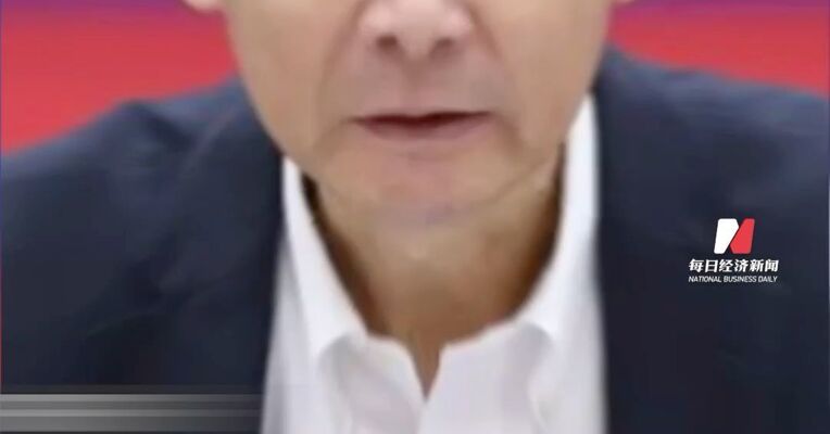 证监会最新！对财务造假和第三方配合造假一体打击