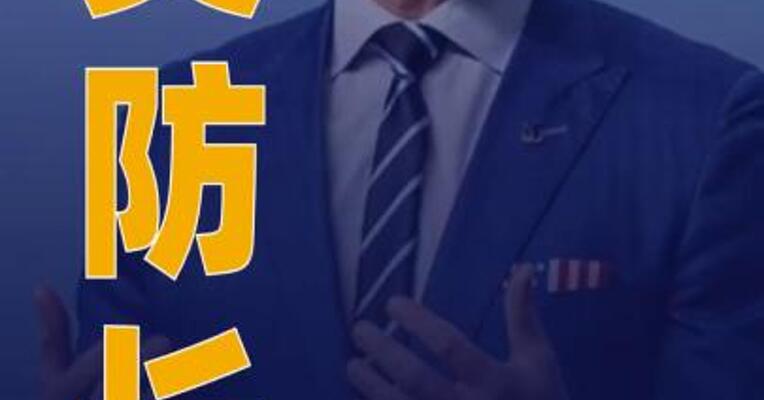 美防长：参与对委内瑞拉行动的人数不到200人