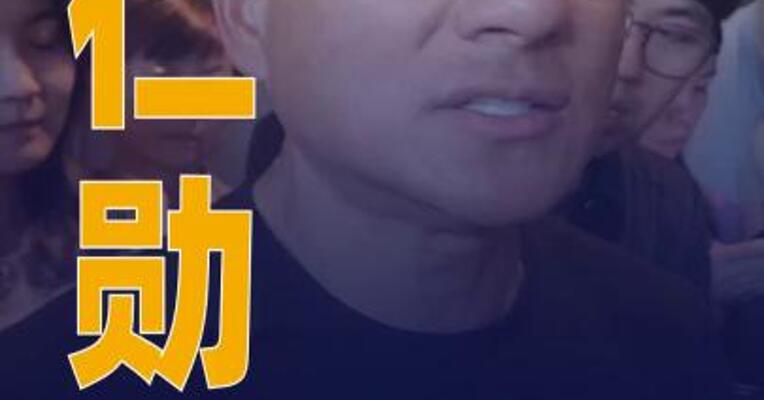 黄仁勋新年第一场演讲提了 DeepSeek