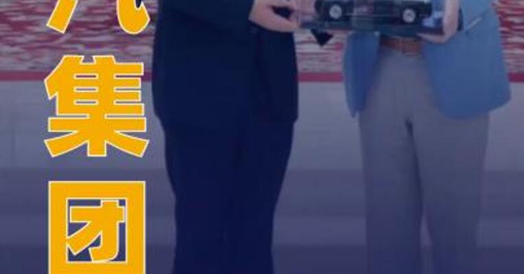 江汽集团董事长项兴初 拜访华为任正非