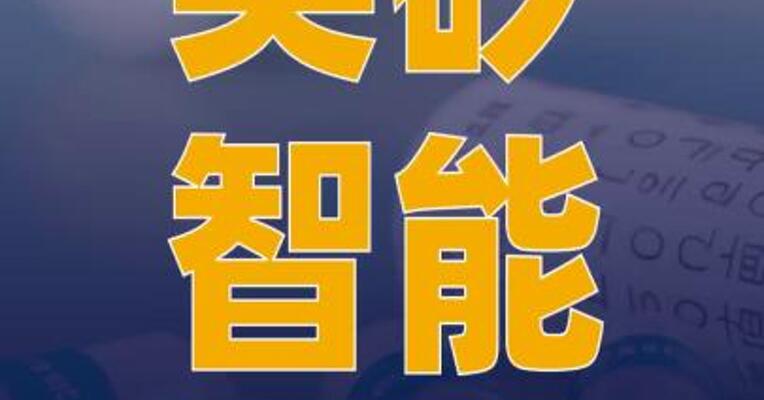 英矽智能与施维雅达成 8.88亿美元抗肿瘤药物研发 合作