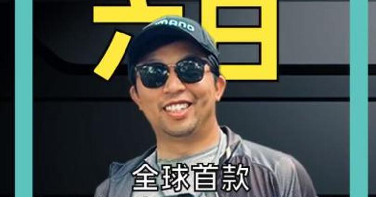 全球首款可量产全固态电池上市， 只需五分钟就能充满电