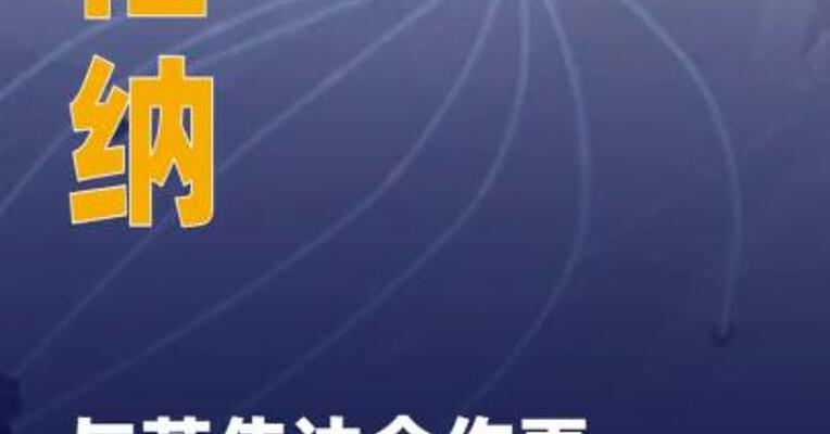 麦格纳与英伟达合作再升级