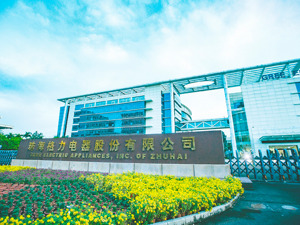 铜价持续上涨，空调行业面临成本压力 格力承诺家用空调不涨价，其他品牌还能涨吗？