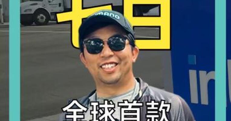 全球首款1.8nm芯片来了！