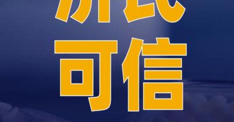 济民可信原料药硫酸艾 沙康唑获批上市