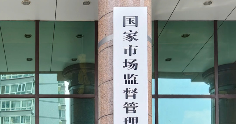 平台不得大数据“杀熟” 《网络交易平台规则监督管理办法》发布