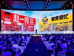 鸣鸣很忙通过IPO聆讯：视加盟商为“队友”，共拓万店网络