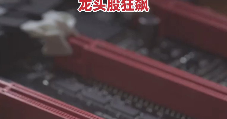 涨疯了！一盒100根，价值400万元，堪比上海一套房，龙头股狂飙