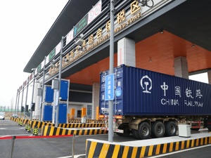 成都天府国际空港综合保税区通过国家验收