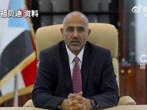 也门南方过渡委员会领导人逃往不明地点！也门总统领导委员会指控其犯有“叛国罪”！沙特发动空袭