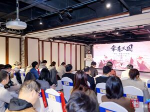 三国何以“常青”？灵犀互娱发起游戏行业首个三国文化论坛