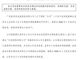 39604091.thumb_hs