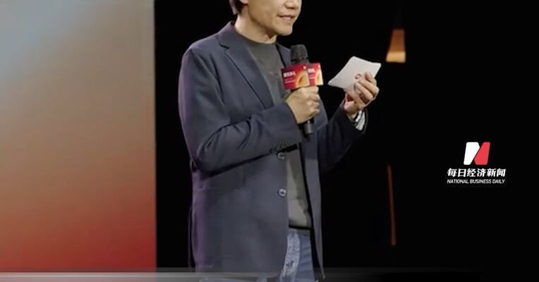 奖金千万元！雷军亲自颁出年度大奖