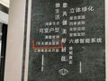 10万元全球征集案名、改名后加价入市、“先住后买”⋯⋯这段时间，楼盘营销又玩出了新花样