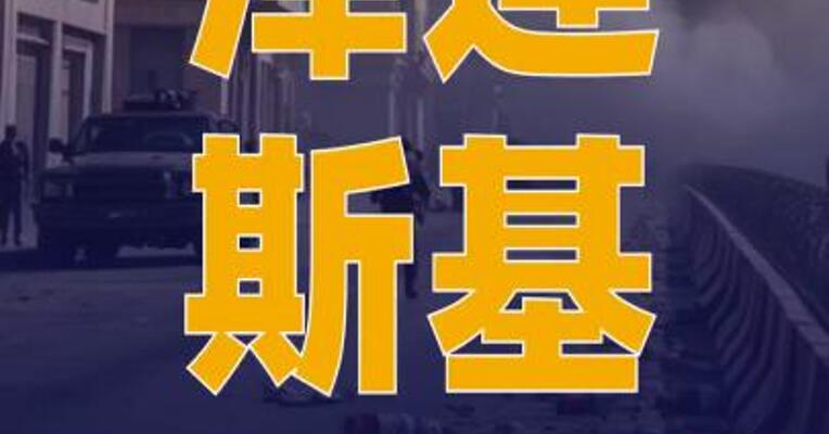 泽连斯基称有望在2026年 上半年结束俄乌冲突