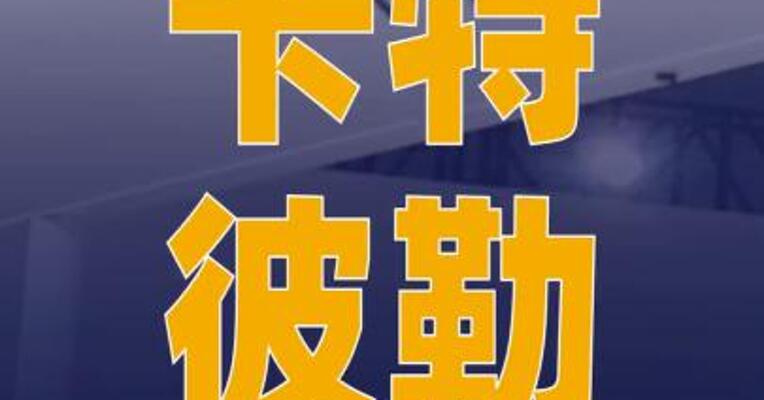 卡特彼勒与英伟达扩大合作