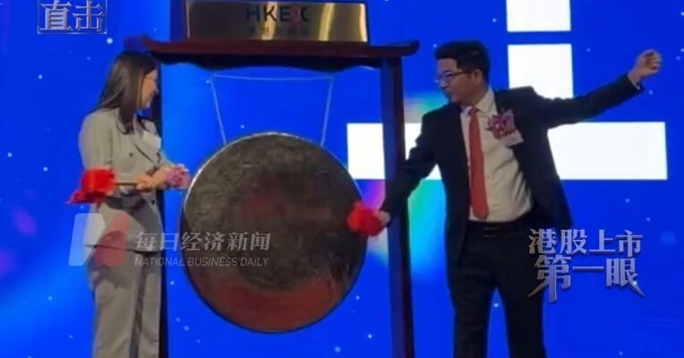 精锋医疗上市首日一度涨超36% 85后博士夫妻王建辰和高元倩上台敲锣