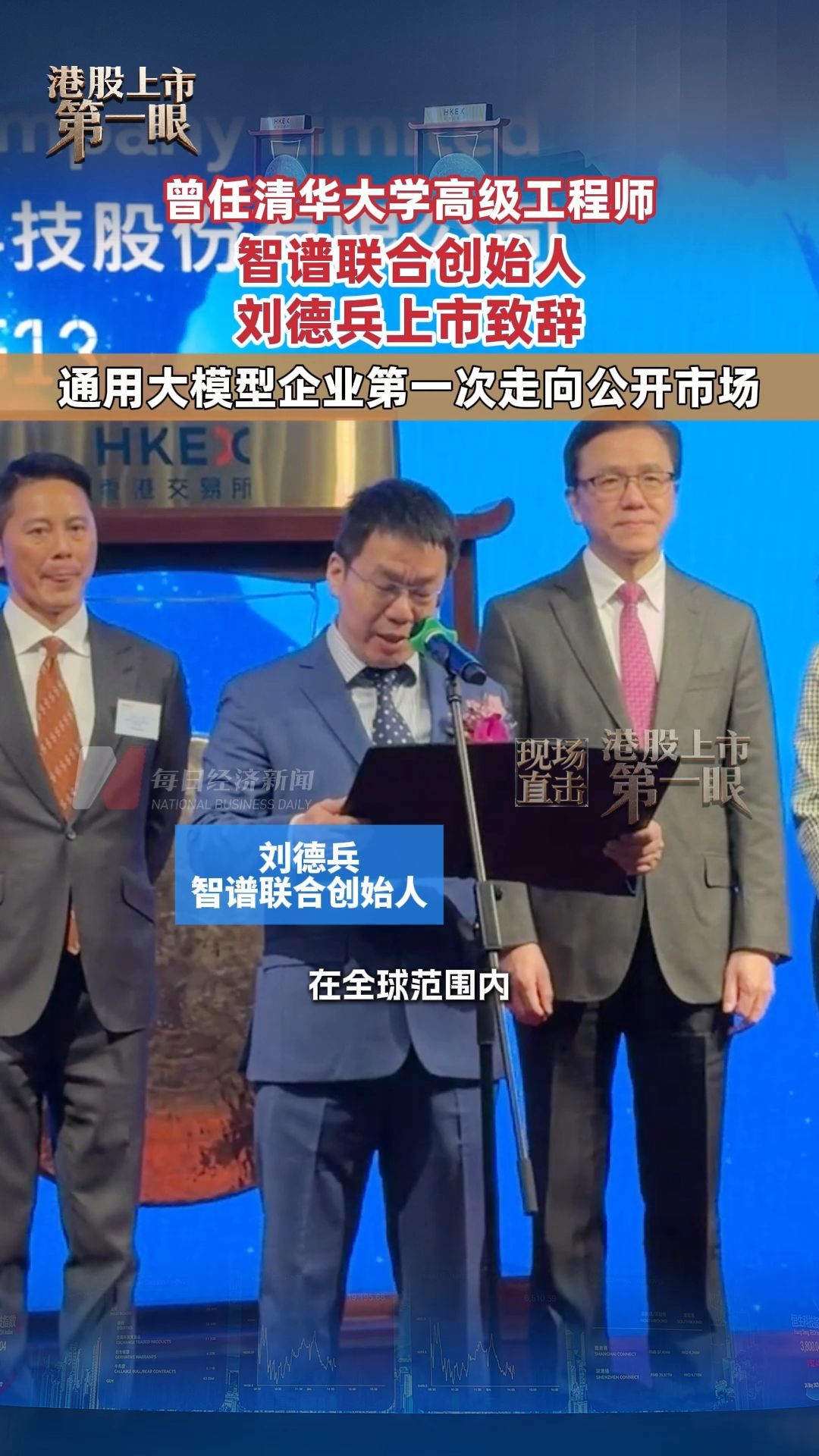 每日經(jīng)濟新聞