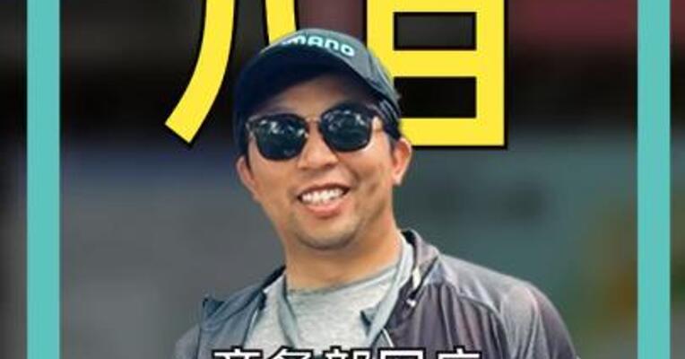 商务部回应审查Meta收购Manus