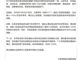 92000158.thumb_hs