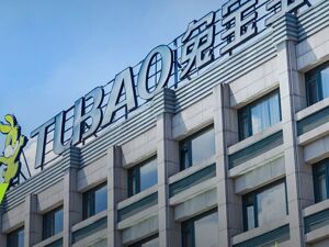 家居行业知名“投资高手”兔宝宝拟4亿元“清仓”大自然中国约19.8%股份，公司还持有悍高集团等股份