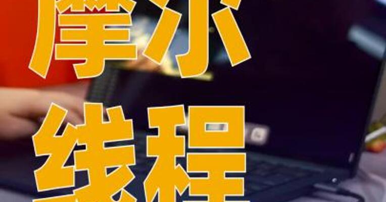 摩尔线程发布大模型训练仿真工具SimuMax1.1版本