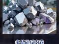 多晶硅反內卷 邏輯為何生變？