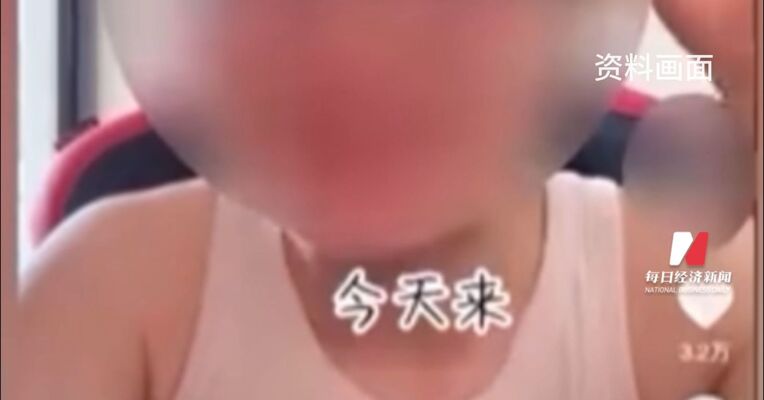 央视披露网络伪心理学灰色产业链：“不回消息等于性格缺陷”等标题极具煽动性，实为收割流量