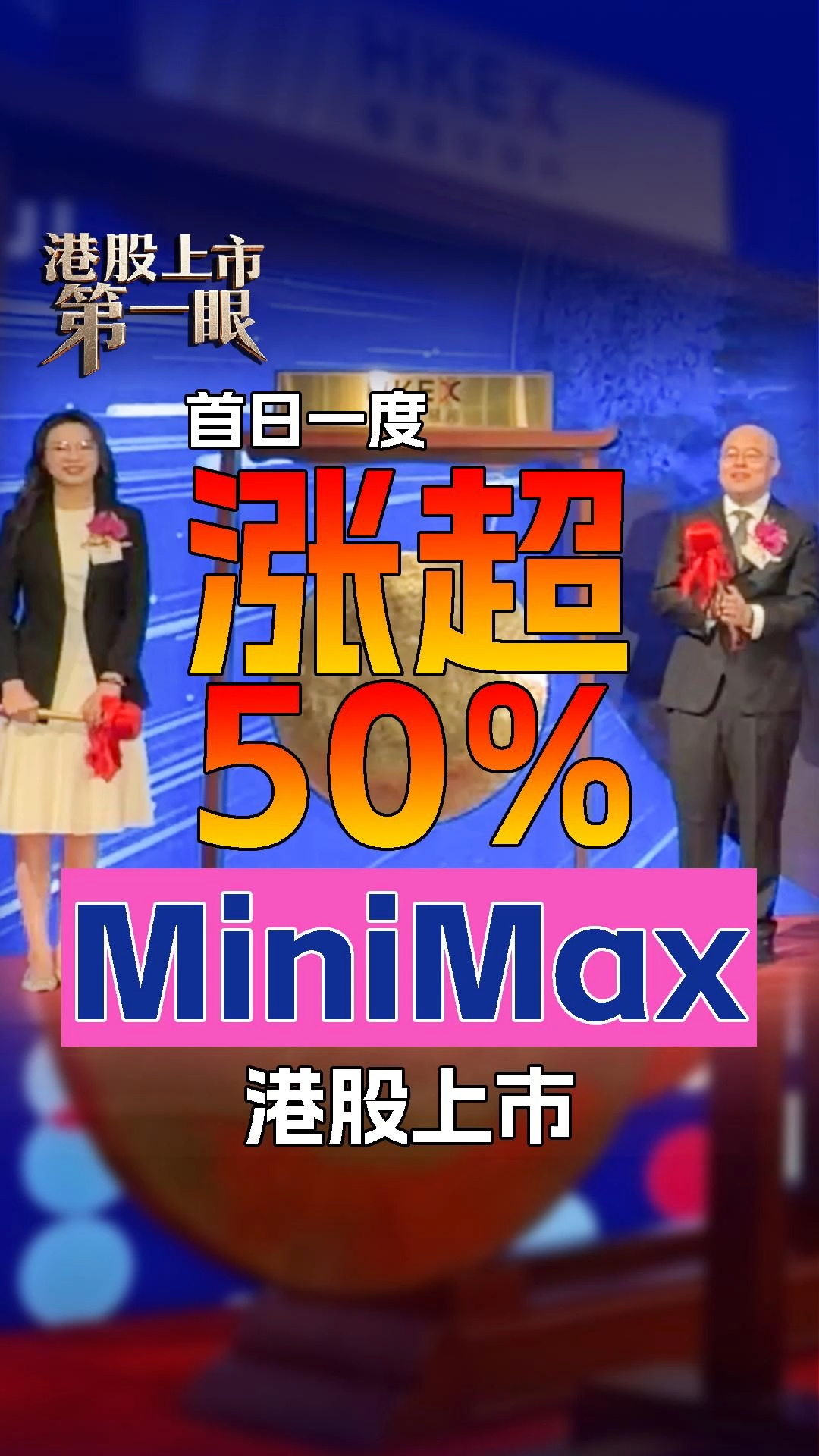 每日經(jīng)濟新聞