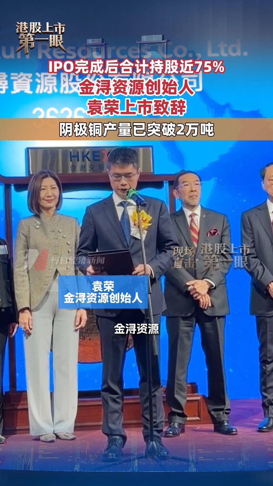 每日經(jīng)濟新聞
